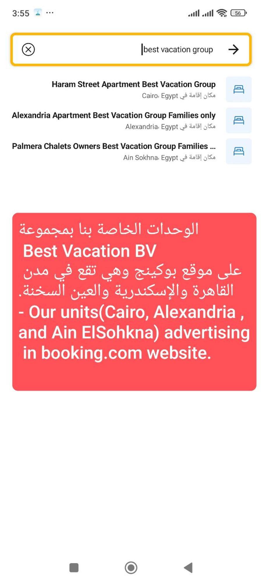 Palmera Chalets Owners Best Vacation Group Families Only Ain Sukhna Exterior photo